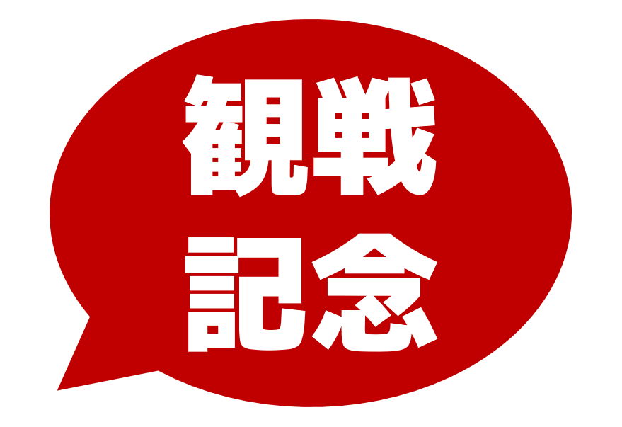 座席コレクション説明