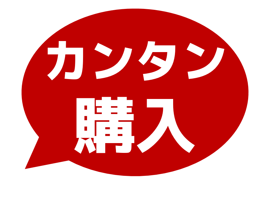 チケットアプリ説明