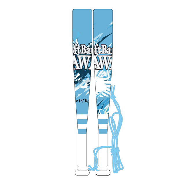 ショートツインメガホン