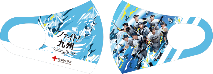 「ファイト！九州」オリジナルマスク