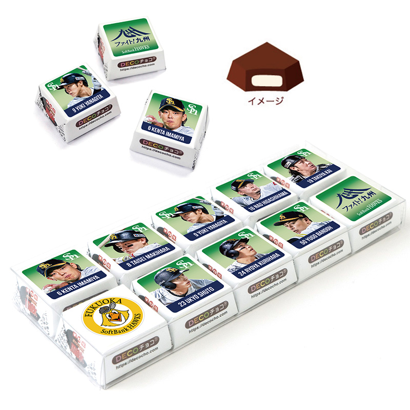 DECOチョコ10個入