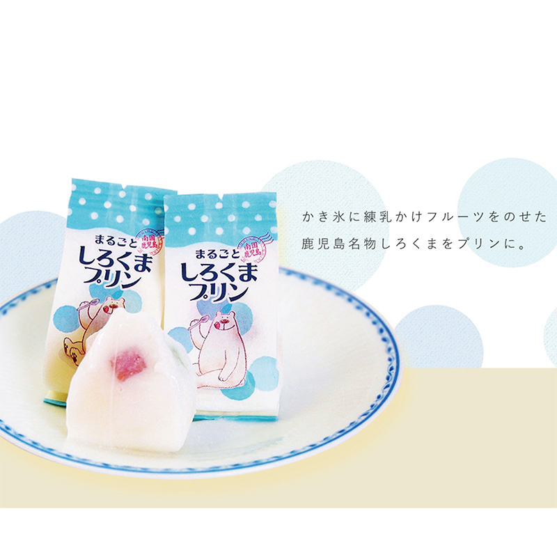 しろくまプリン8個入