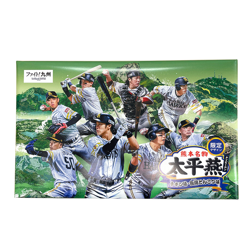 タイピーエン10個入1