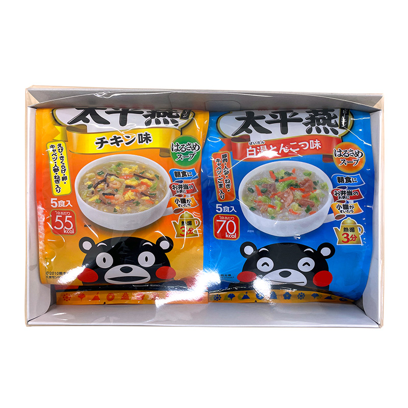 タイピーエン10個入2