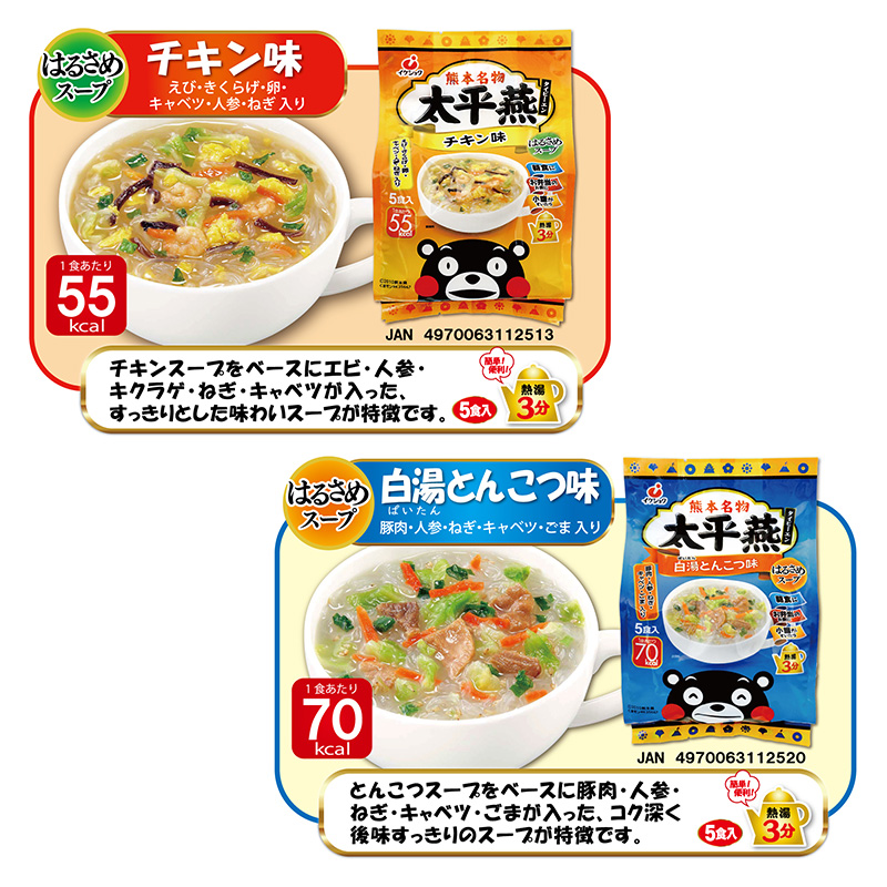 タイピーエン10個入3