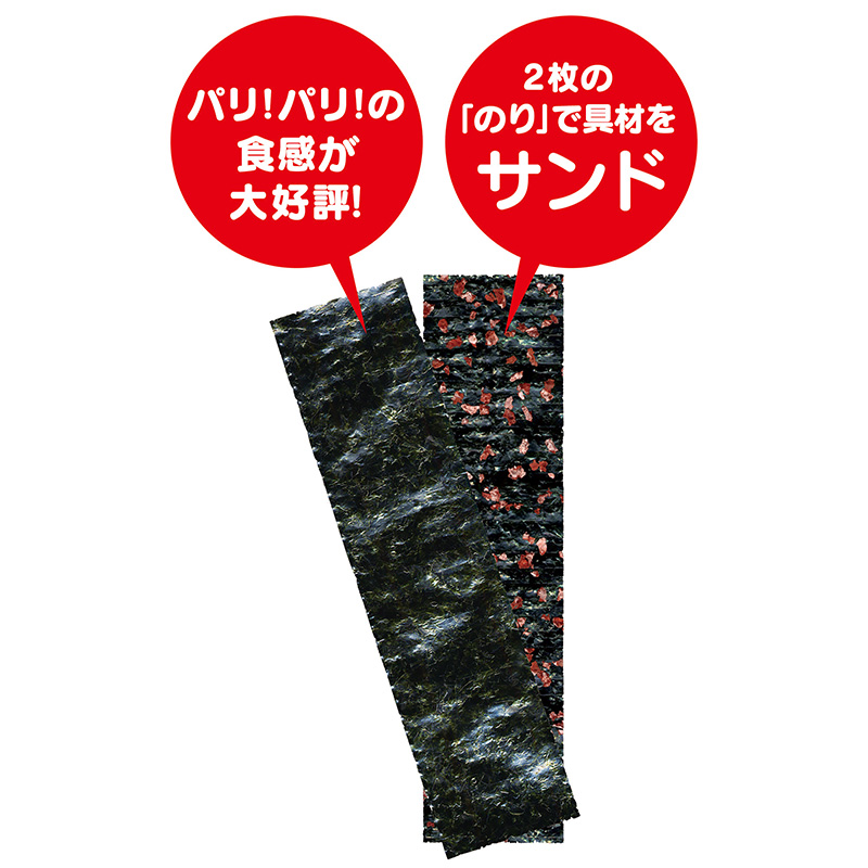 海苔チップス2缶入2