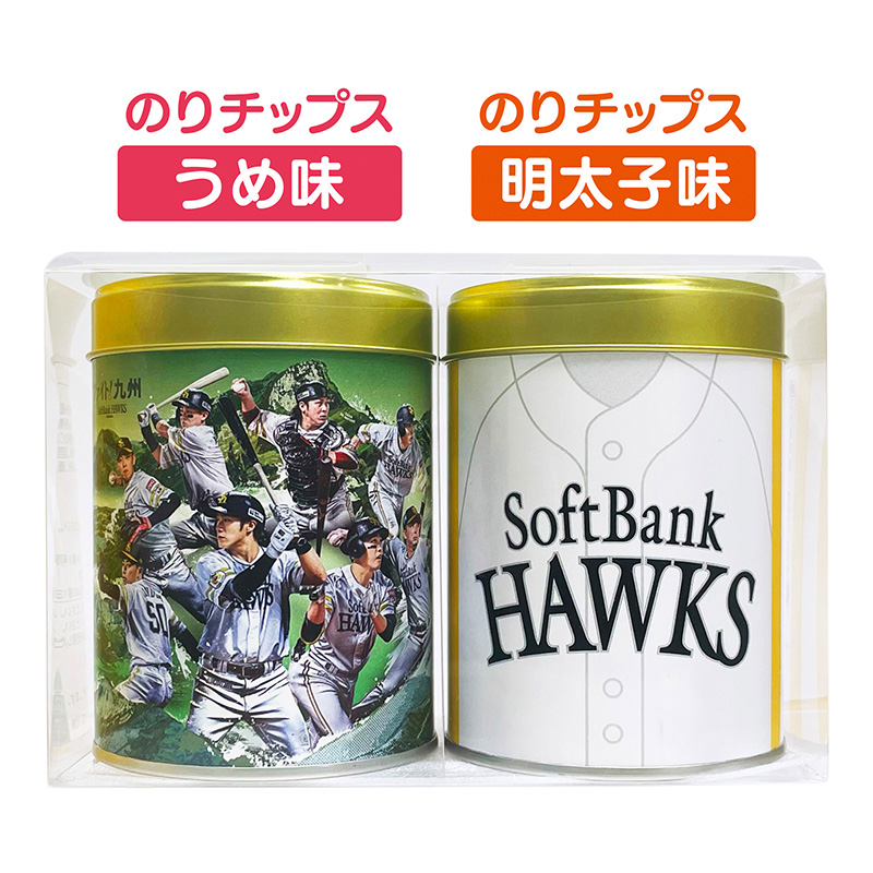 海苔チップス2缶入3