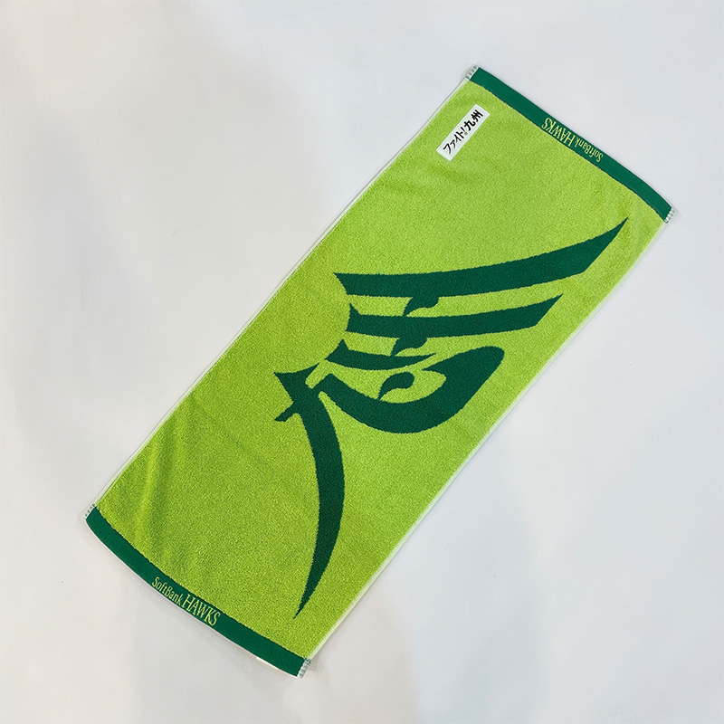 ジャガードフェイスタオル