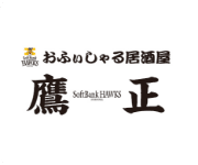 おふぃしゃる居酒屋 鷹正