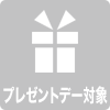 プレゼントデー対象アイコン