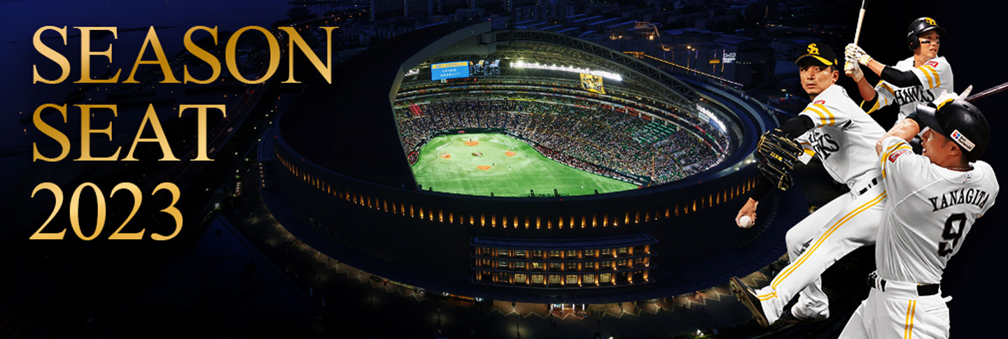 SEASON SEAT 2023