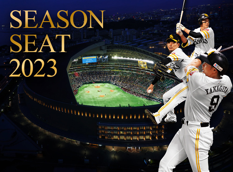 SEASON SEAT 2023