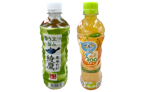 コカ・コーラ社製ソフトドリンクサービス