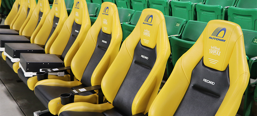 AUTOWAY RECARO スタジアムシート