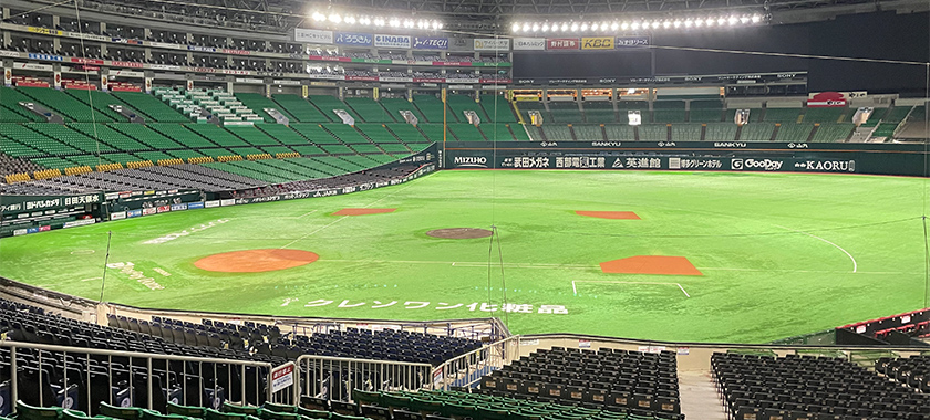 コンフォートシート眺め